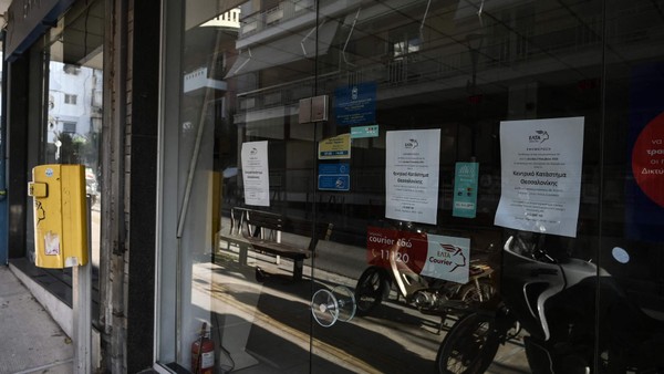 „Todesstoß“: Griechenland schließt fast jedes zweite Postamt über Nacht